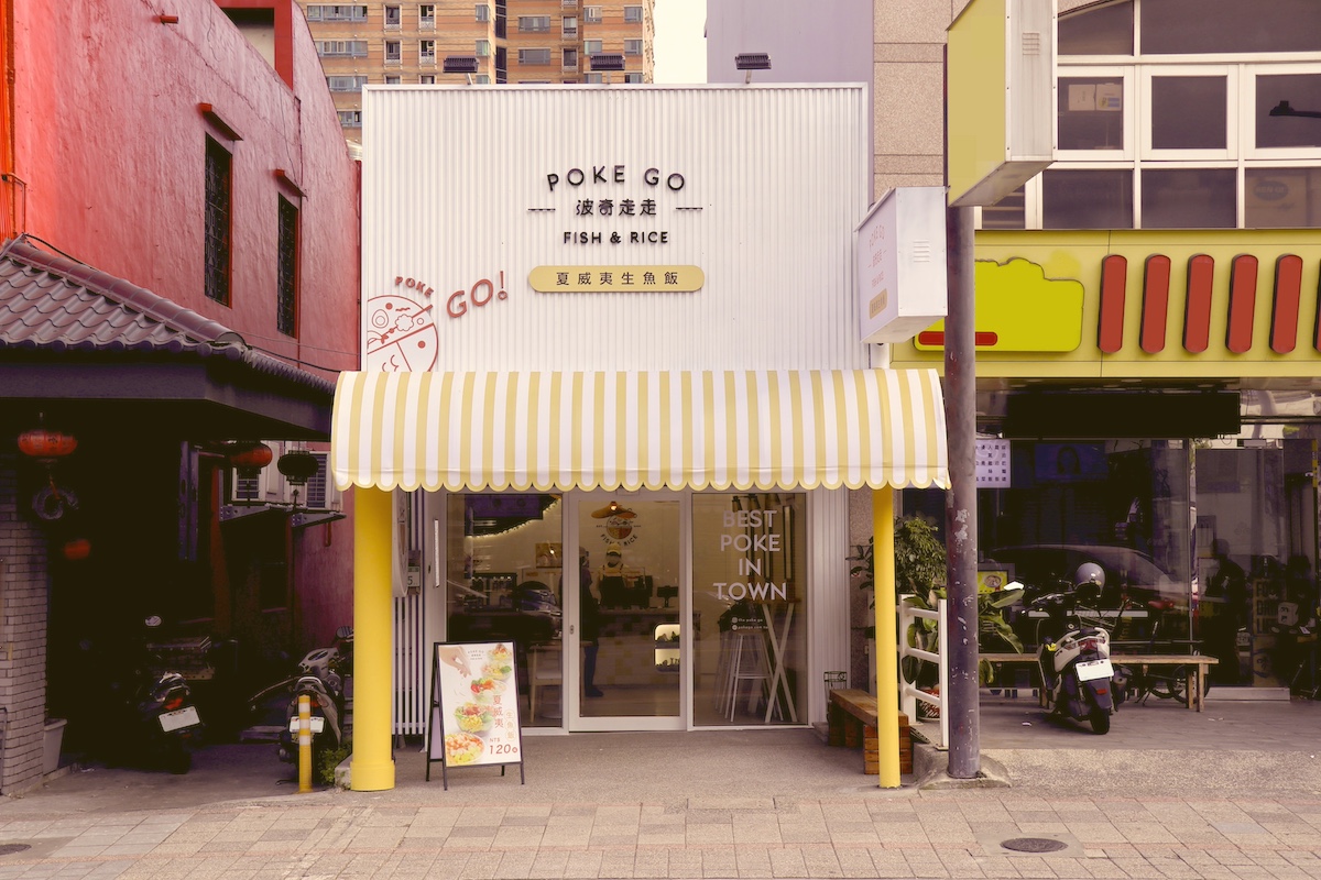 Poke GO 桃園藝文店
